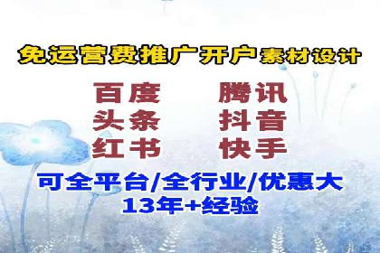 今日头条信息流广告如何助力品牌成长——案例分享