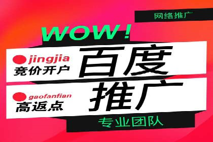 信息流广告的奥秘：从创意到执行的完整流程解析