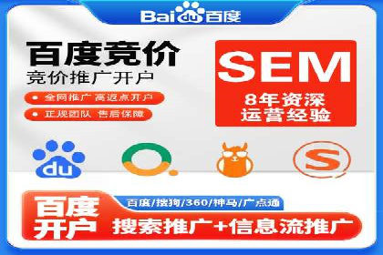 信息流广告跨平台推广案例解析