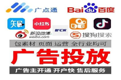 信息流广告案例分析及制作方法