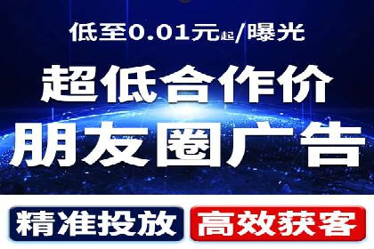 电商行业信息流营销策略及案例探讨